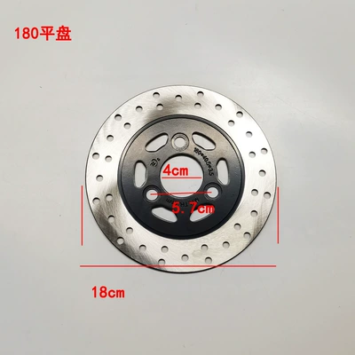Electric car brake disc Other Electric Vehicle Accessories - 180mm-black-small-hole-flat-plate-with-screws
