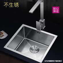 ���ÏN��ˮ��304���P��ֹ�ϴ����Ӻ��β�Ƕ�� ̨��ϴ������b