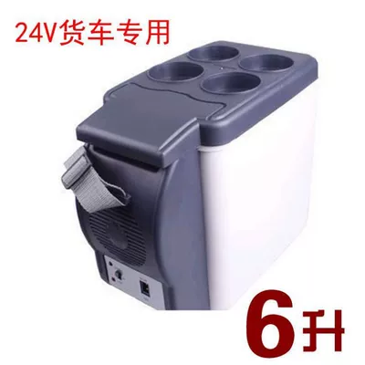 Soyuducular | small household refrigeration refrigerator - 6-liter-24v-truck
