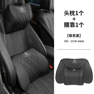 Seat cushion, seat cover – Support Headrest Special for - 1-mercedes-benz-headrest-1-lumbar-support-noble-black