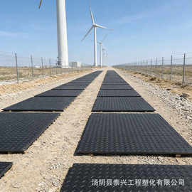 高分子聚乙烯路基板 工地临时铺路板泥泞路面防陷防滑UPE塑料垫板
