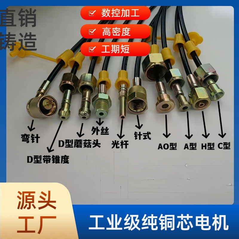 测压软管总成HF微型系列液压油管另售压力表连接管测压管