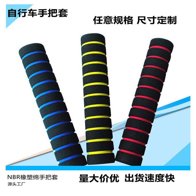 Nbr Rubber and Plastic Handle Cover Colorful Frosted Foam Tube Sports Equipment Eva Sponge Cover Anti-Slip Foam Handle Protector Nbr Rubber and Plastic Handle Cover Colorful Frosted Foam Tube Sports Equipment Eva Sponge Cover Anti-Slip Foam Handle Protector