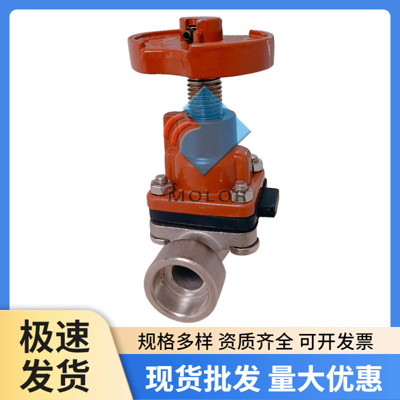 现货供应各种溴化锂机组用隔膜阀以及配套隔膜阀片