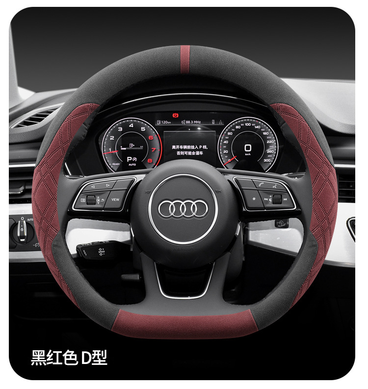 2024 Audi A4L steering wheel cover special A4L 40 TFSI fashion luxury dynamic handle cover winter women