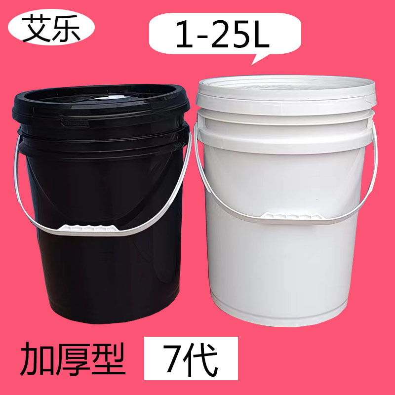 批发1 5 10 16 18 20 25L公斤升密封广口塑料包装桶涂料化工桶