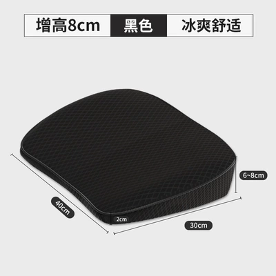 Seat cushion, seat cover Piece Driver's Main Seat Cushion - heart-shaped-ice-silk-heightening-cushion-black