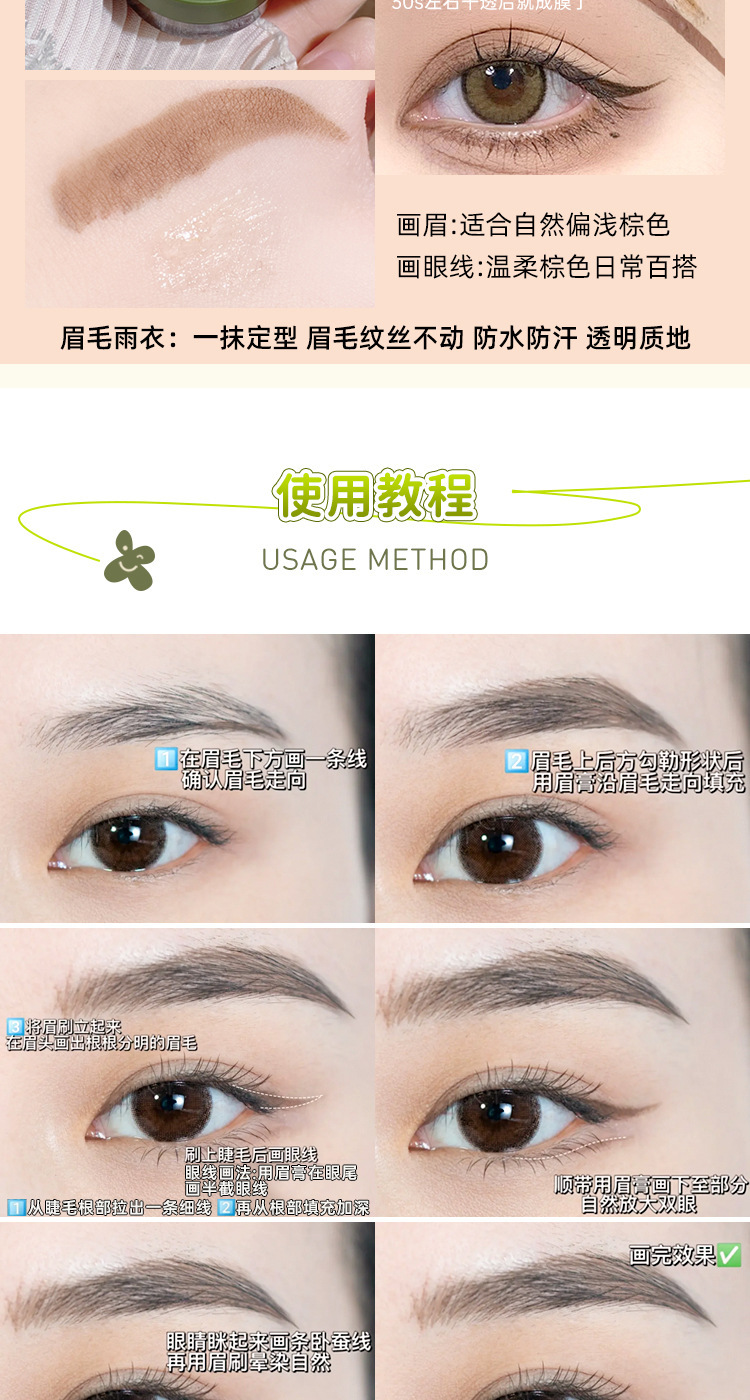 xixi Long-lasting setting Eyebrow gel, eyeliner Gel, Eyebrow Makeup Pen two-in-one, waterproof and non-smudging, a beginner's eyebrow drawing wonder undefined