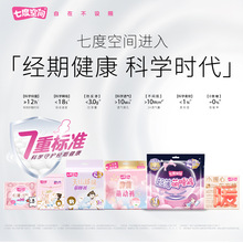 �㰲-��Ʒ�µ�����-7+1