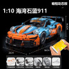 Lego, racing car, constructor, minifigure high difficulty, porsche, remote control, wholesale