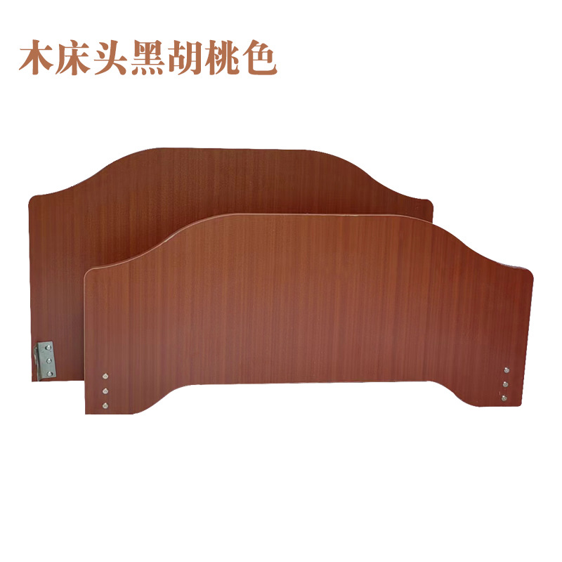 Cama de enfermería ABS cabezal de cama cola de doble balancón de madera multifuncional moderna y simple para el hogar