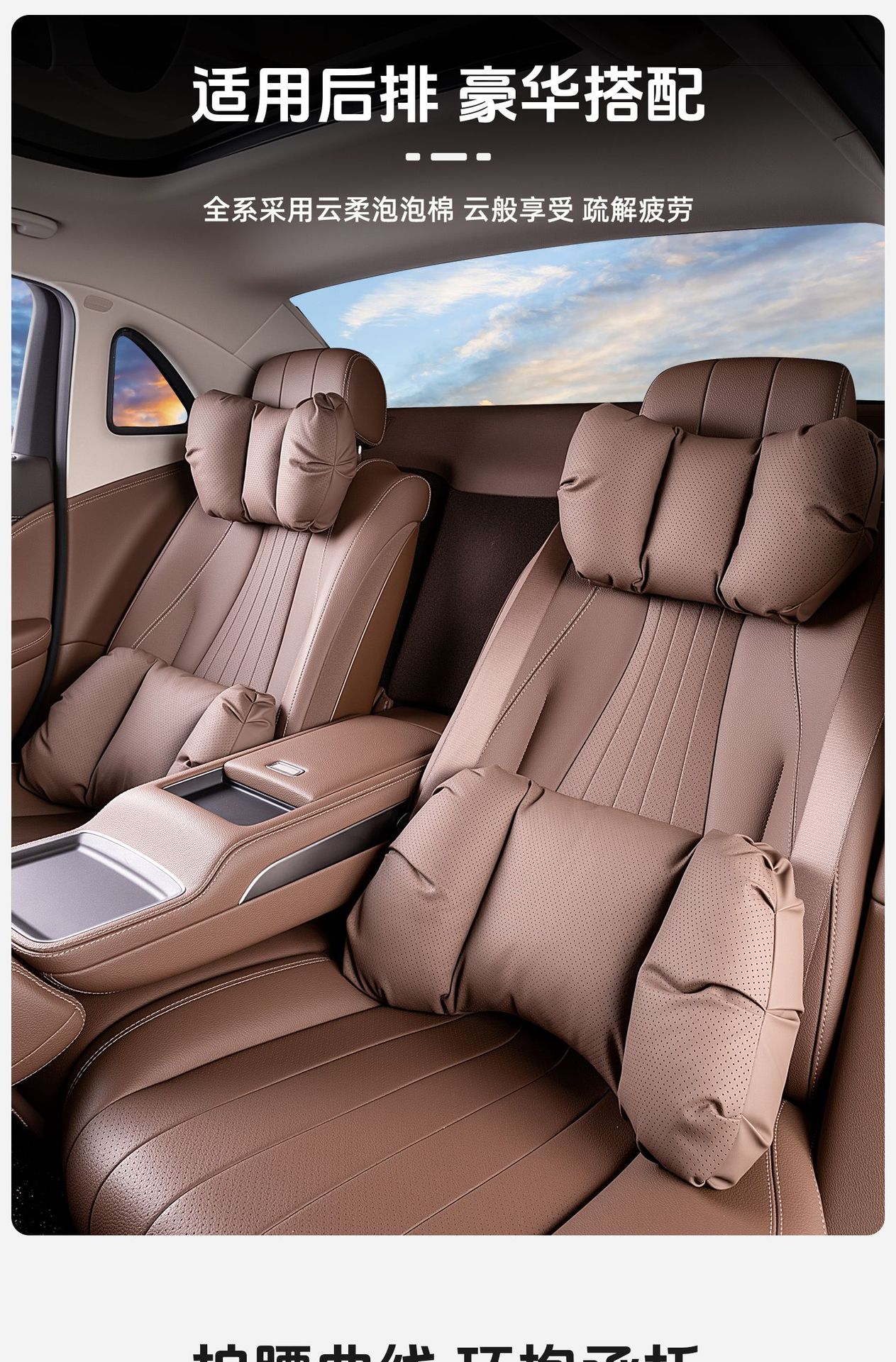New Cross-Border Foam Car Headrest Nappa Leather Car-Mounted High-End Comfortable Neck Pillow and Lumbar Support Set
