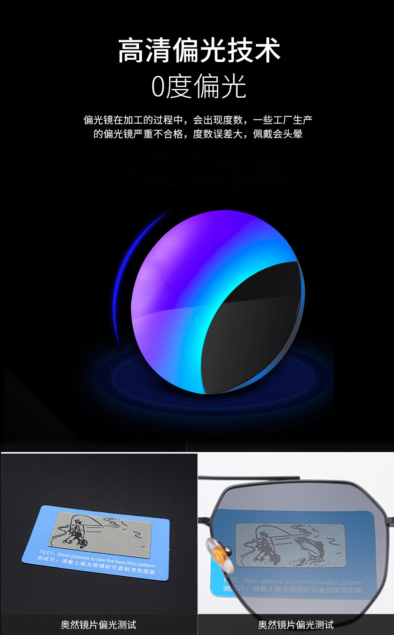 7022墨镜详情_07