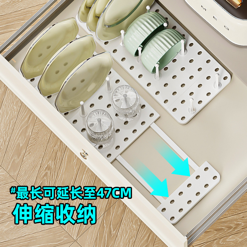 沥水碗架洞洞板可伸缩碗碟架沥水托盘收纳家用厨房台面碗碟收纳架|undefined