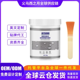 其他美妆工具;身体护理套装;头皮护理用品