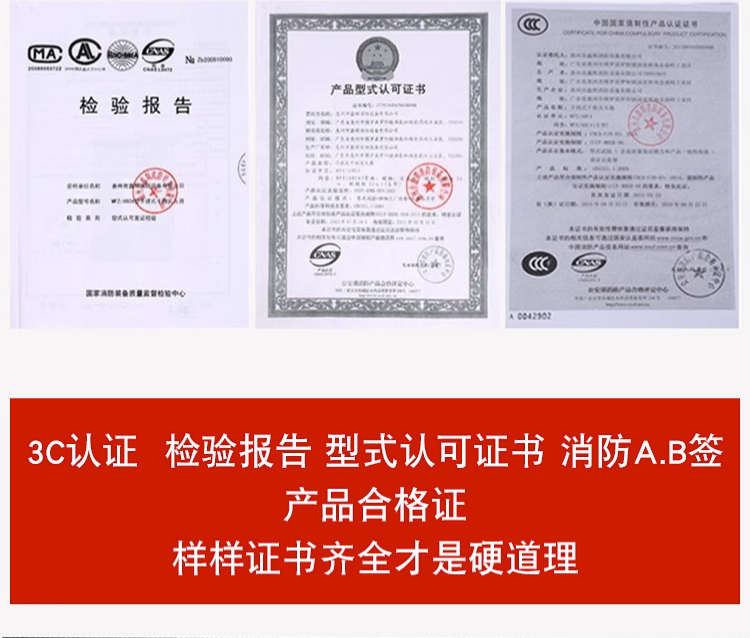 Suitable for Fire Extinguishers: 4kg Dry Powder Portable Fire Extinguishers for Shops, Homes, and Cars, 1/2/3/4/5/8kg Fire Fighting