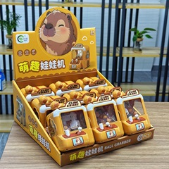 卡皮巴啦趣味抓球机桌面游戏亲子互动玩具机构招生小礼物积分兑换