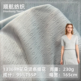 �����Q�l�Ứ�� 230g �찱�������w�Ứ���� Ů�b�B��ȹ��������
