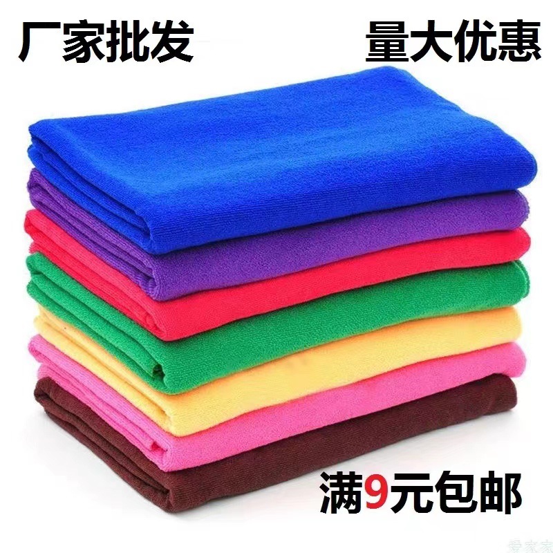 toalla de microfibra absorción de agua toalla limpia toalla de limpieza hotel barbería cocina cabello seco al por mayor pequeño seguro laboral