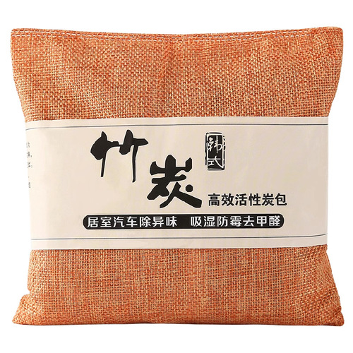 Activated Carbon Car Bag for New Cars: Removes Formaldehyde and Odors, Vehicle-Specific Car Interior Deodorizer