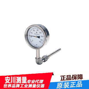 Japan Sato Sato Direct Temperature Meter L-Type Imported Thermometer 3014-L