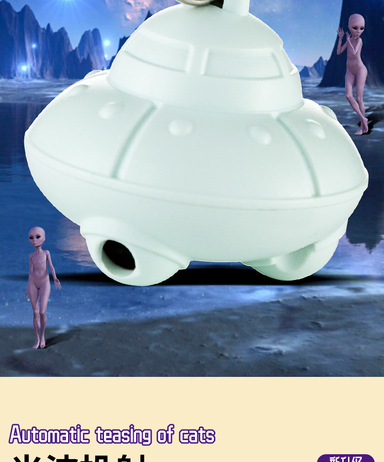 迷你激光逗猫器