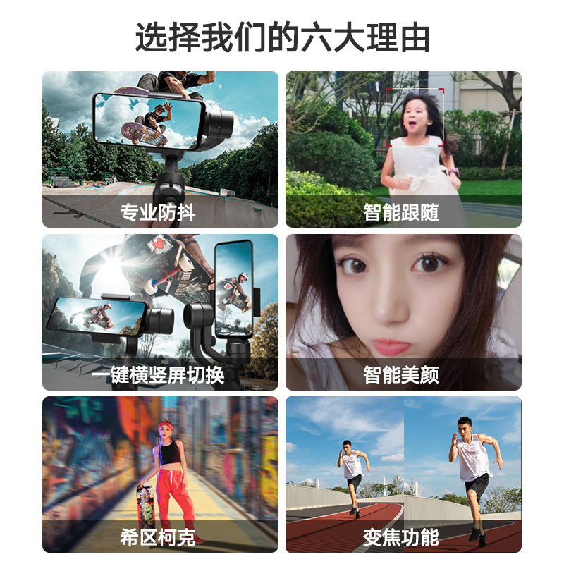 Estabilizador de Teléfono Inteligente de Tres Ejes con Gimbal de Mano y Antivibración, con Seguimiento Facial y Función de Seguimiento para Grabación de Video en Vivo