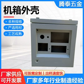 仪表壳体;车身及附件;冲压加工