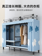 包邮简易衣柜家用卧室挂衣衣橱小户型出租房屋免安装全钢架折叠收