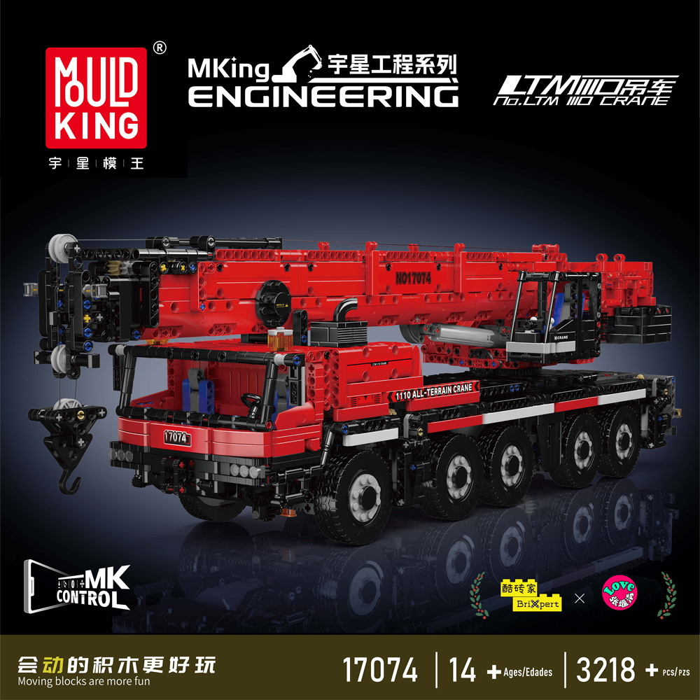 Nuevos productos de la serie de ingeniería de Yuxing 17073 17074LTM1110 grúa de juguetes de bloques de construcción de gran dificultad