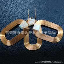 廠家批發自粘線圈 五金電子產品的塑料骨架自粘空心電感線圈