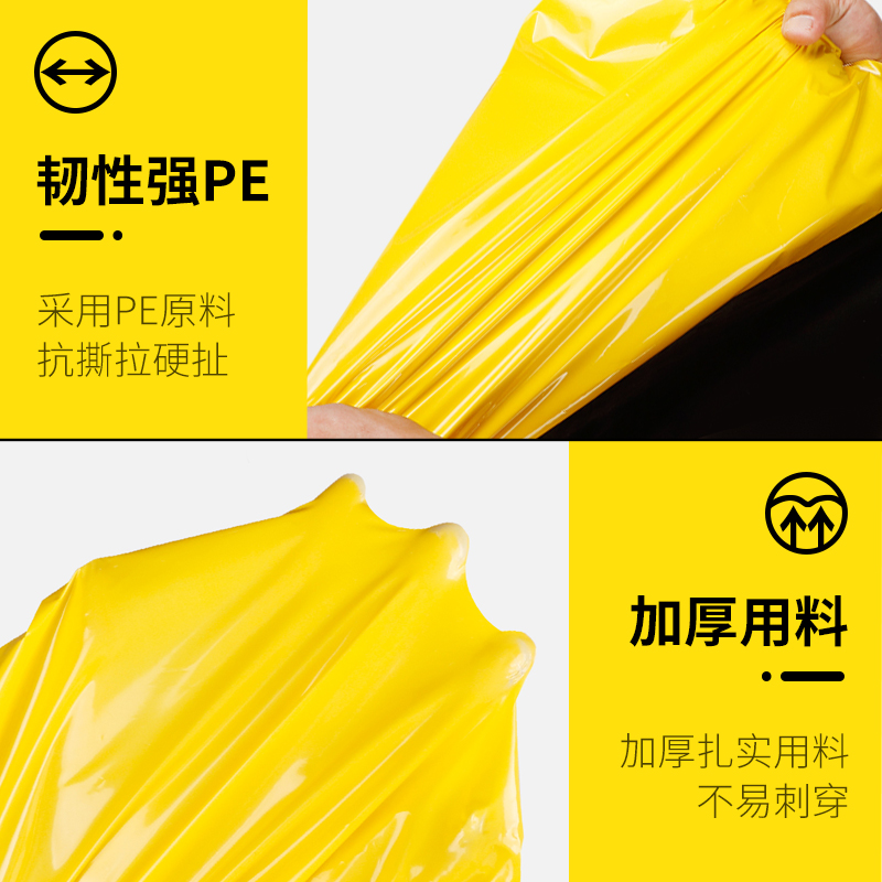 彩色快递袋打包袋袋子防水加厚粉色件收自粘工厂包装袋