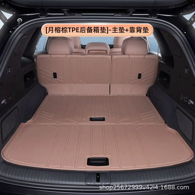 Suitable for the 2026 model of Trunk Mat - moon-palm-browntpe-trunk-mat-main-mat-backrest-mat-ledao-l80