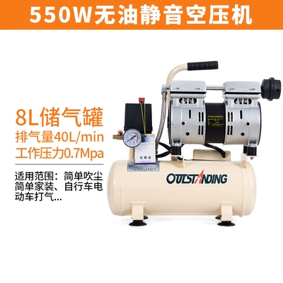 Hava kompressorları silent oil-free small air - 550w-8l