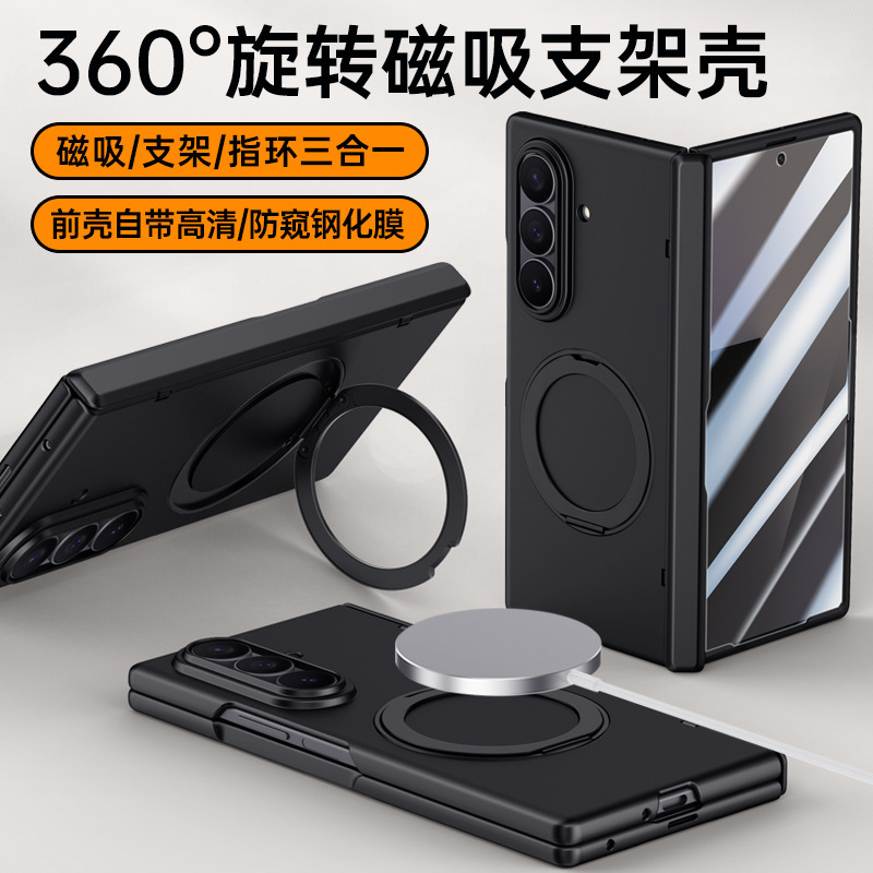 Suitable for Samsung Fold7 Phone Case, Anti-Fall Rotating Car Magnetic Mount, Fold 30% off Foldable Screen Full Protection