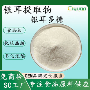 �y����ȡ�� �y���� ��sֲ����ȡ��ľ��/ѩ���� �y�����ǿ��м�