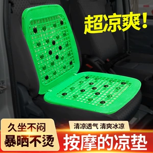Car seat cushion, forklift seat cushion, truck seat cushion, double-layer plastic massage cushion, thickened insulated ventilated seat cushion