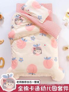 Cotton kindergarten quilt three-piece cotton bedding six-piece baby nap kindergarten baby bed wholesale