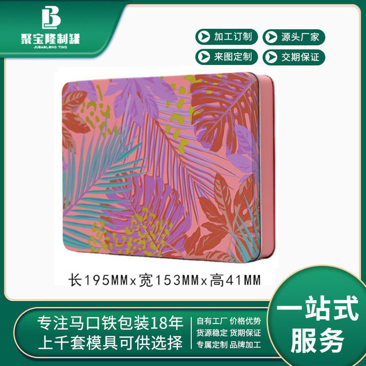 方形马口铁盒节日礼品包装盒子巧克力曲奇饼干食品级铁盒铁罐直销