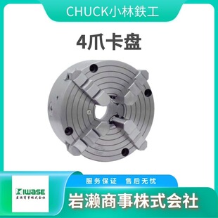 CHUCKС���F�� ���S���\�ÿ�צ RAC-5 �ܷ��Ϳ��P RAC-6