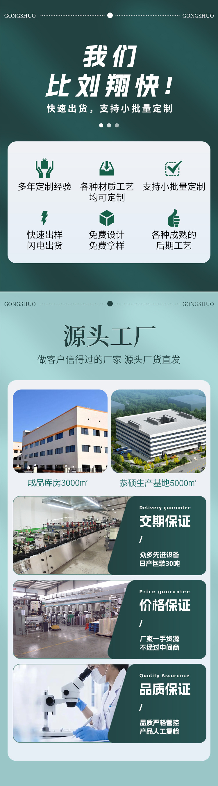 恭硕粽子包装袋_04.jpg