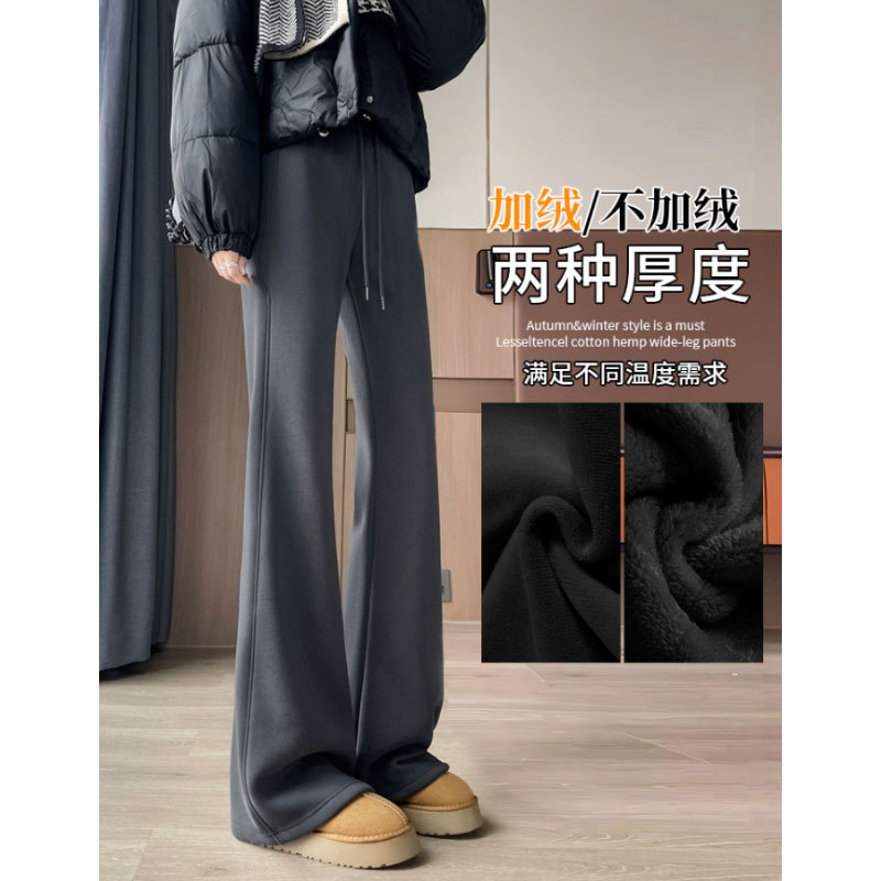 Gray Fleece-Lined Flared Pants for Women, Autumn/Winter 2026 New High-Waisted Casual Sports Yoga Pants for Petite Figures