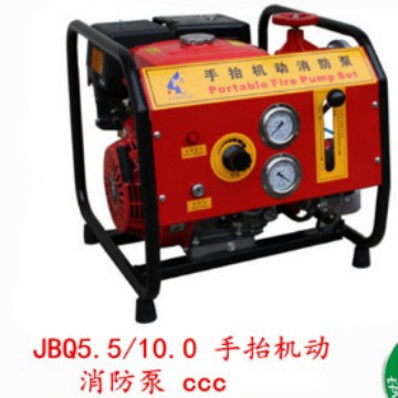 JBQ5.5/10.0 手抬机动消防泵 ccc
