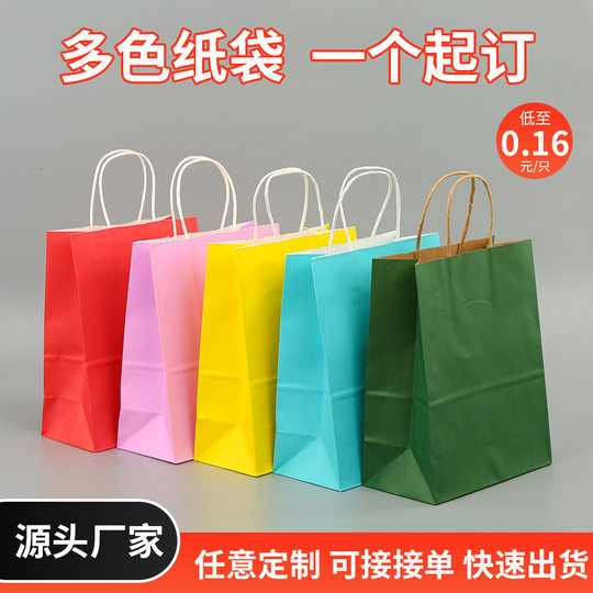 Kraft paper bag portable take-out bag wholesale paper bag catering bag clothing gift paper bag custom