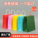 Kraft paper bag portable take-out bag wholesale paper bag catering bag clothing gift paper bag custom