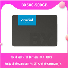 CrucialӢ��_BX500 240G500G1TB ̨ʽ�C�Pӛ��SSD�̑BӲ�P����