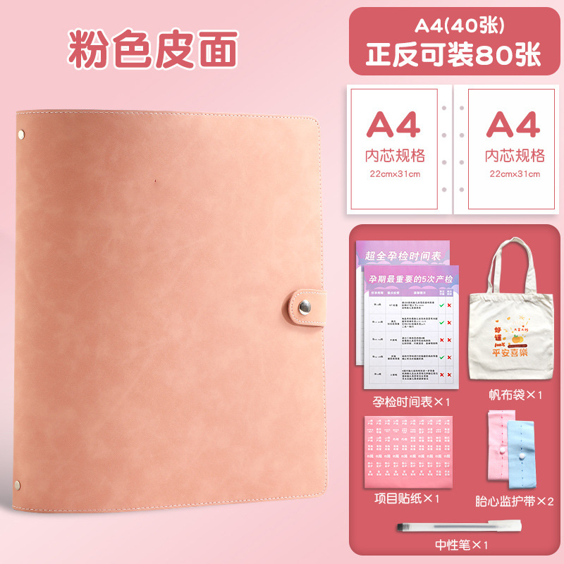 핑크 국수집 도서 A4(40) [구매 원 겟 식스 무료]]