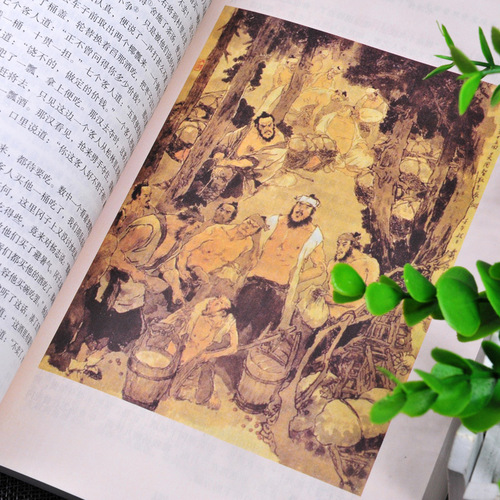 People's Education Press Junior High School Famous Works Reading Collection: *Fleeting Blossoms in the Evening Sun: Water Margin* (Volume 1 and 2), *Selected Poems of Ai Qing*