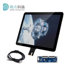 趣点 电容触摸屏 户外一体机 金融医疗 21.5寸10点触控  IP65防水