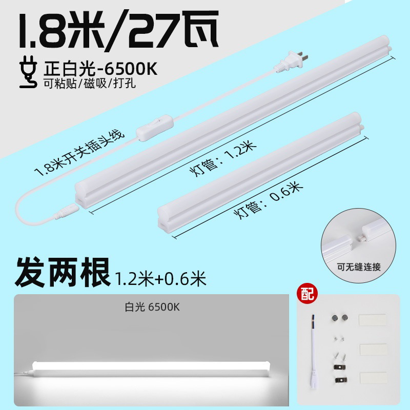 lámpara de techo de escritorio extra larga LED tubo de aprendizaje alargado para proteger los ojos absorción magnética autoadhesiva especial en una tira de lámpara de escritorio cool